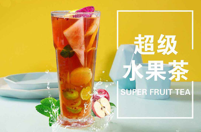 布拖水果茶培训